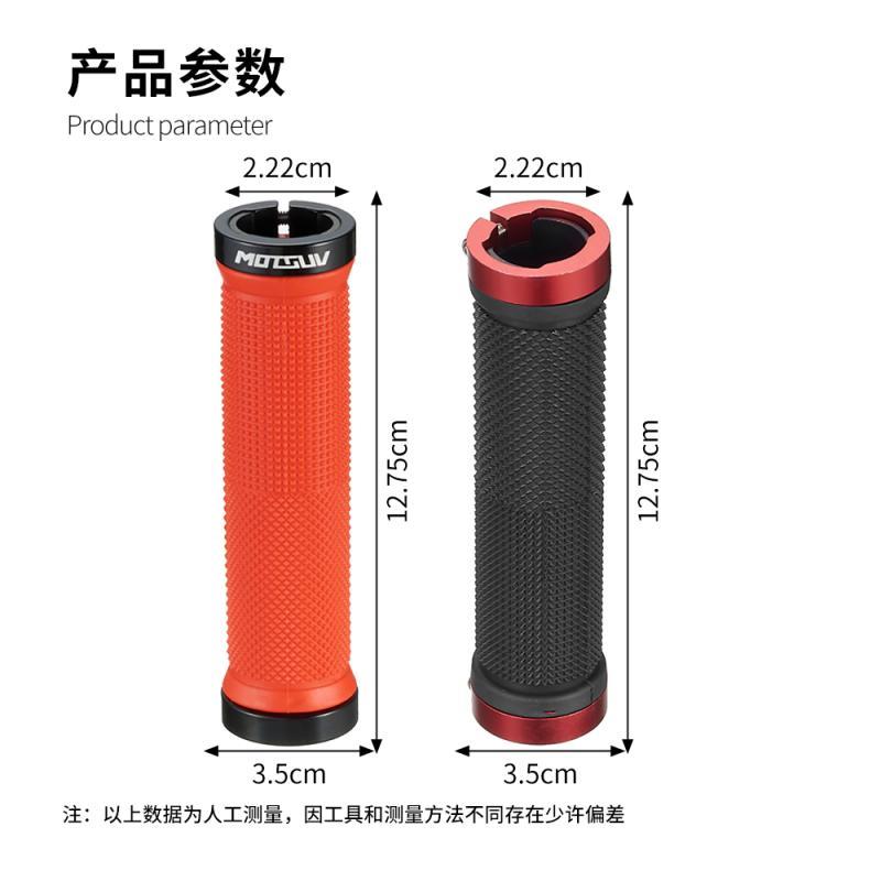 Mountain bike handlebar cover  - Mountain Biking Gloves 评论和价格